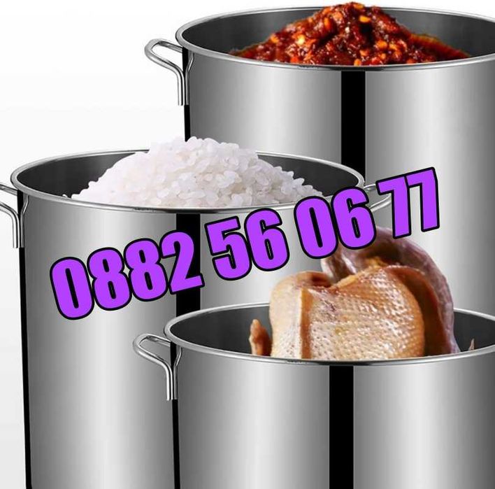 Неръждаеми Казани/Тенджери 30 л, 50 л, 80 л, 100 л, 130 л и 170 л