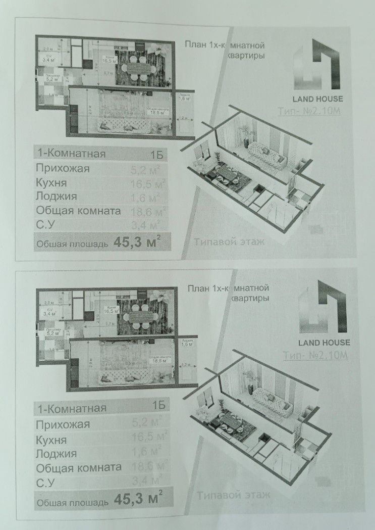 Ipoteka va Subsidiya. Uy sotiladi O'rikzor Residence 1 xonali 1/7/16