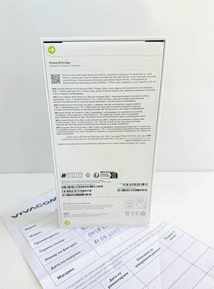 НОВ! iPhone 16 Pro Max 256GB Desert Titanium 2г.ГАРАНЦИЯ!