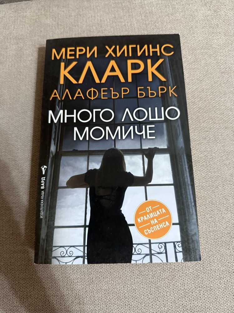 Книги на половин цена(цените са в описанието)