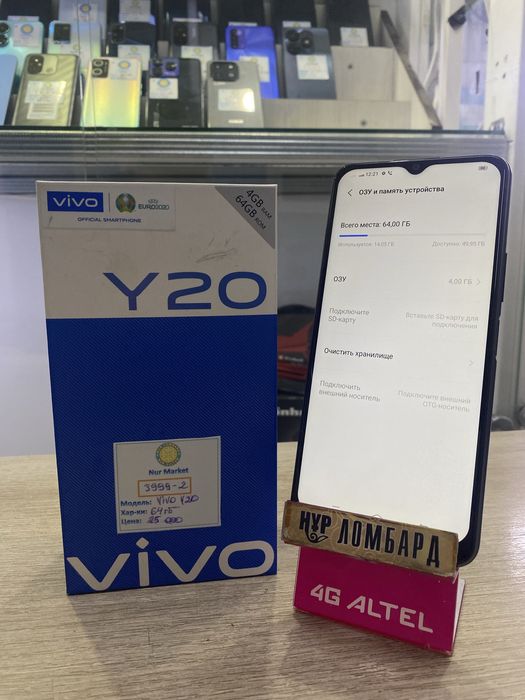 Vivo Y20 64GB Нур Маркет