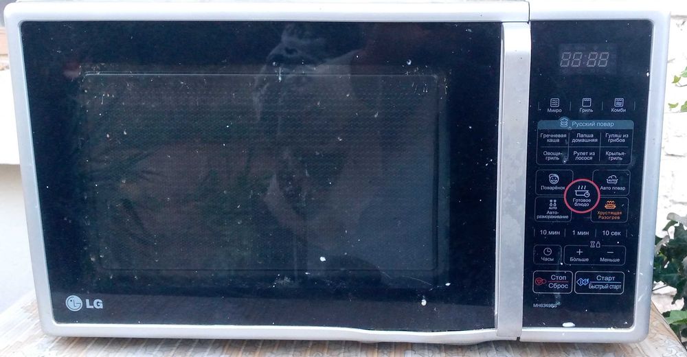 LG MH6349BS 1200/1100