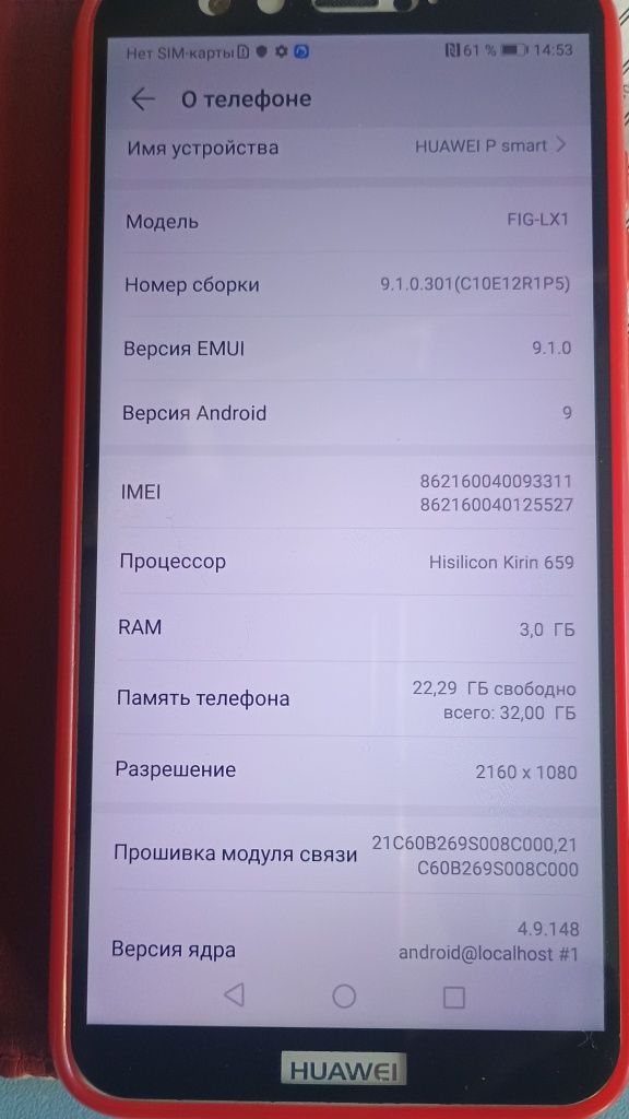 Продам телефон Huawei