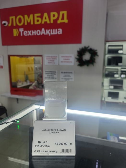 AirPods 3 Ломбард ТехноАқша