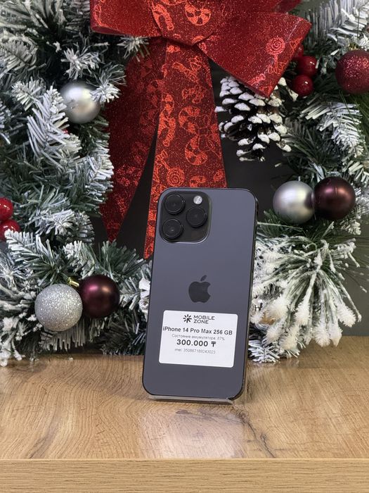 Iphone 14 Pro Max 256 GB | Mobile Zone