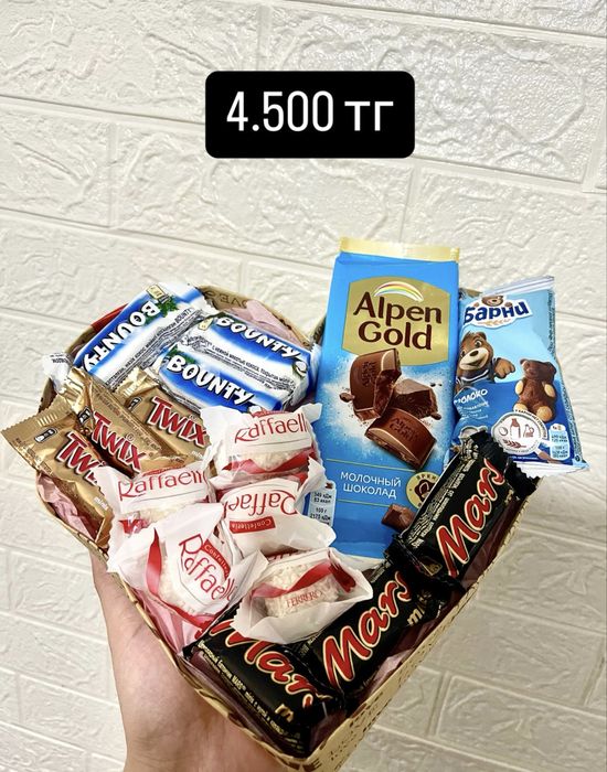 Шоколадные боксы подарок 14 февраль 8 март