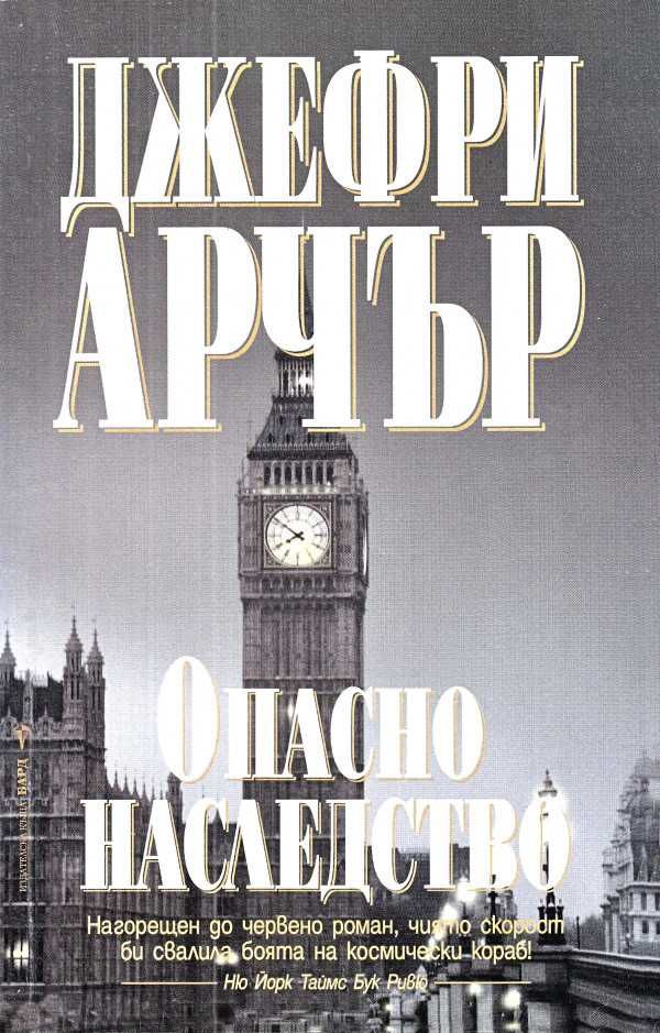 Готварски книги и още други книги