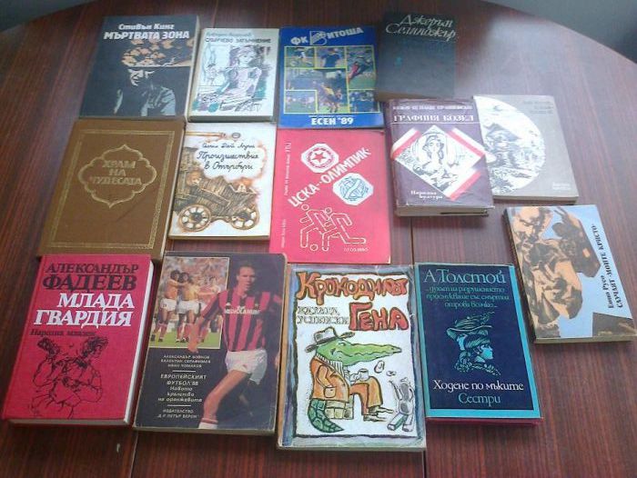 Продавам книги-български и чужди автори