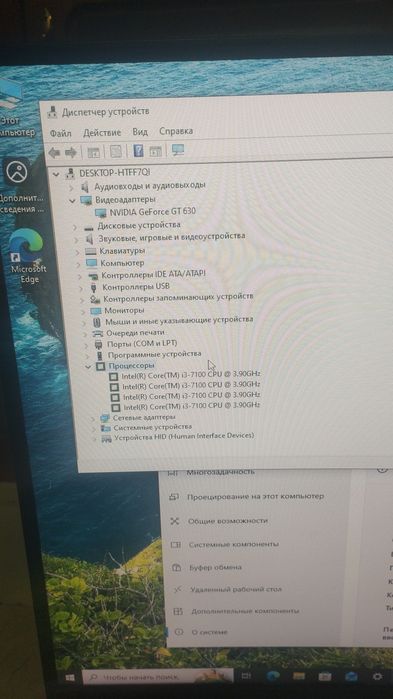 Byudjetni Igravoy Kampyuter polni Kamplekt