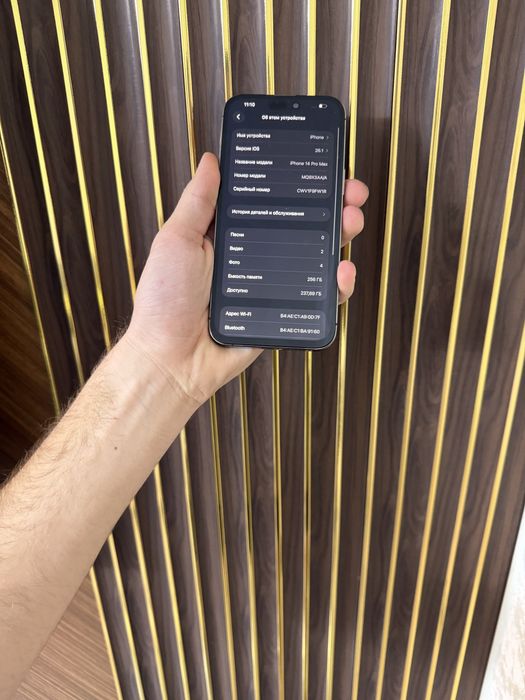 Iphone 14 Pro Max 256 Айфон 14 Про Макс 256