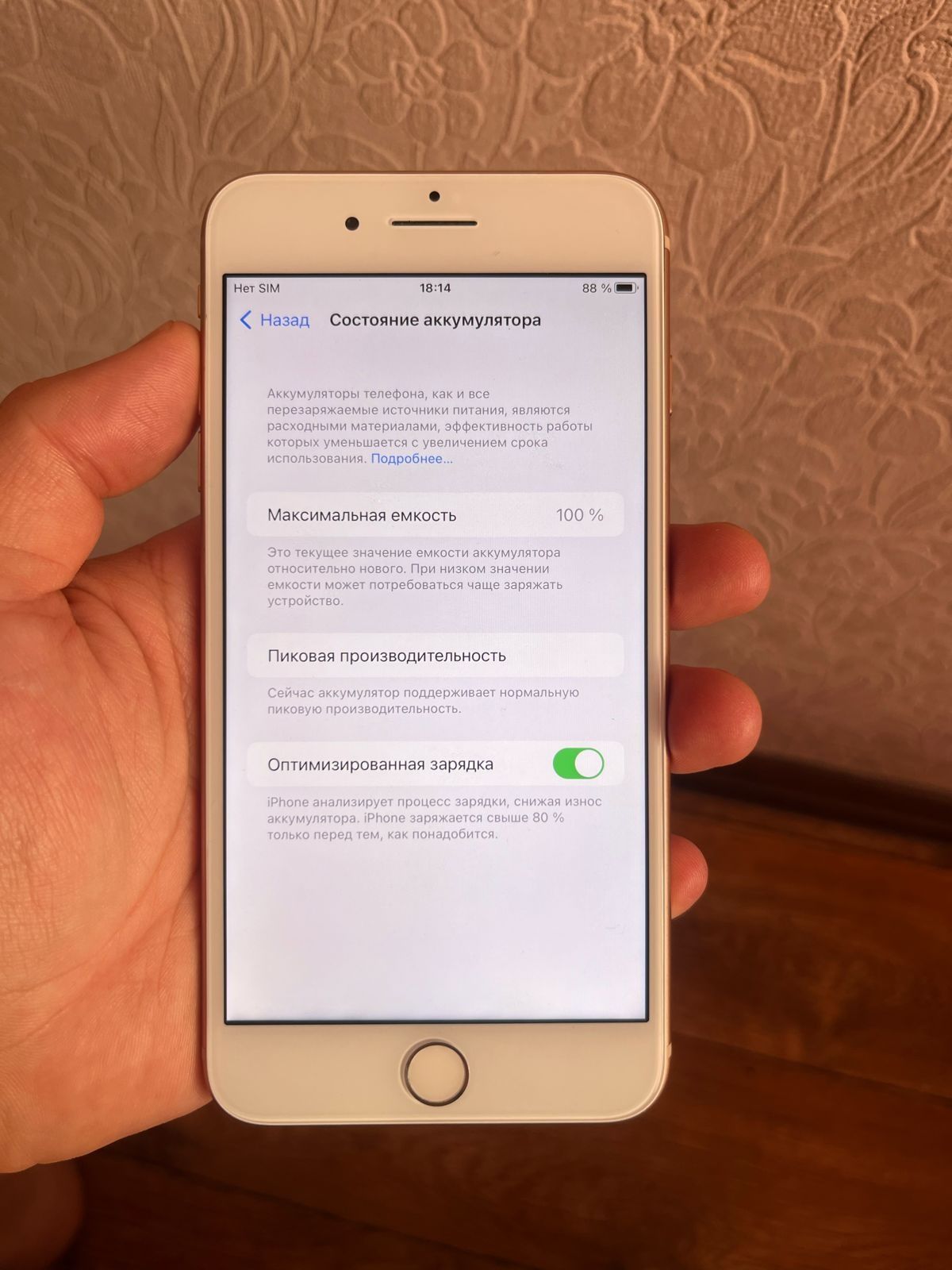 iPhone 8 plus 256gb
