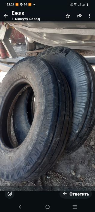 Резина на трактор