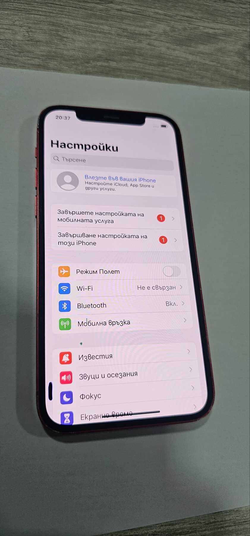 Apple iPhone 12 128GB