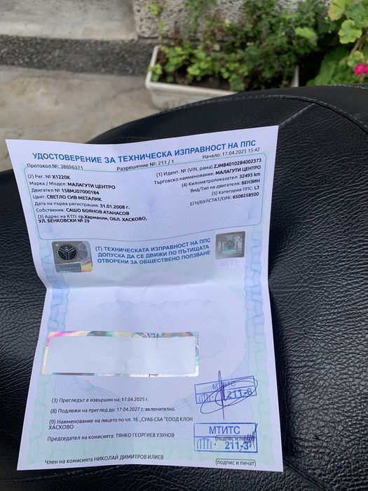 Malaguti cento125 куб