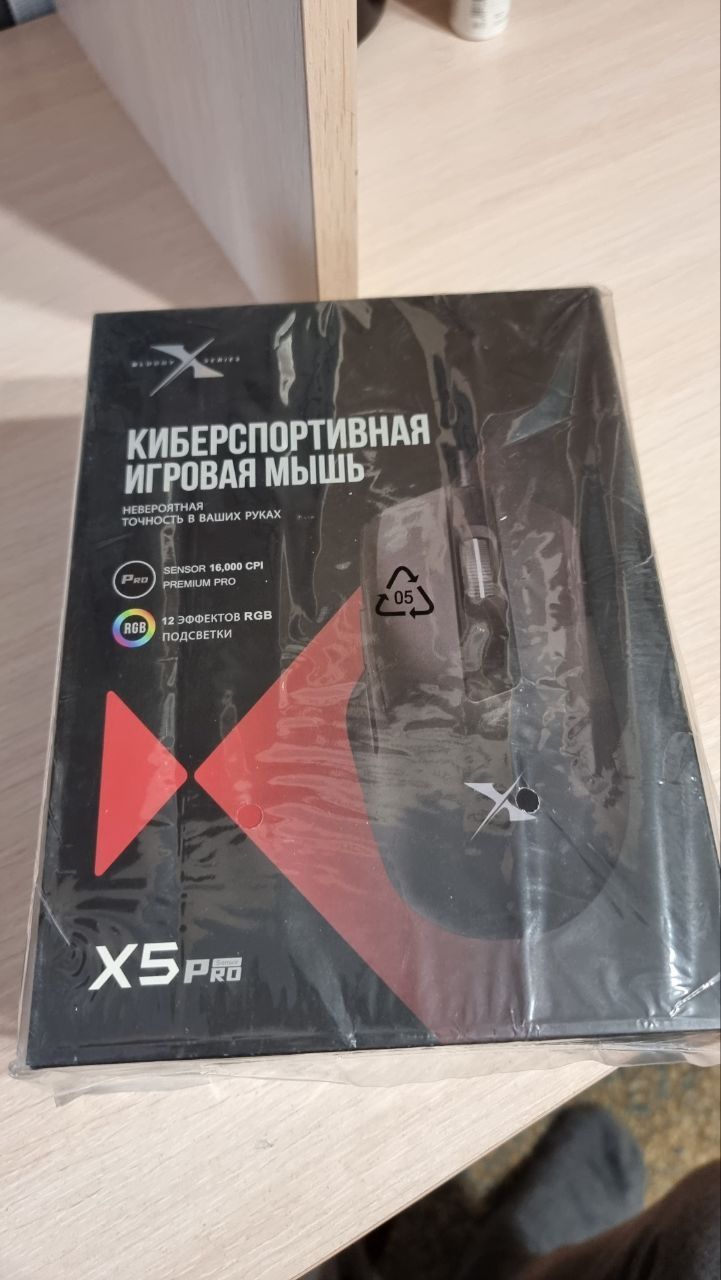 Продам игровую мышку blooxy x5pro