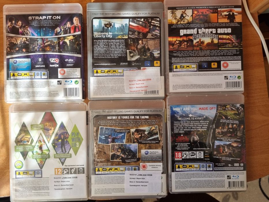 Видеоигри за PlayStation 3/PS3/Плейстейшън 3/ПС3