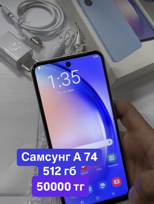 Продаем телефон 50000