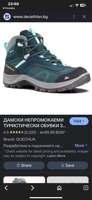 Туристически обувки-Solimon,Alpina, QUECHUA