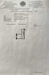 Продается комната ул. Серикбаева1/2