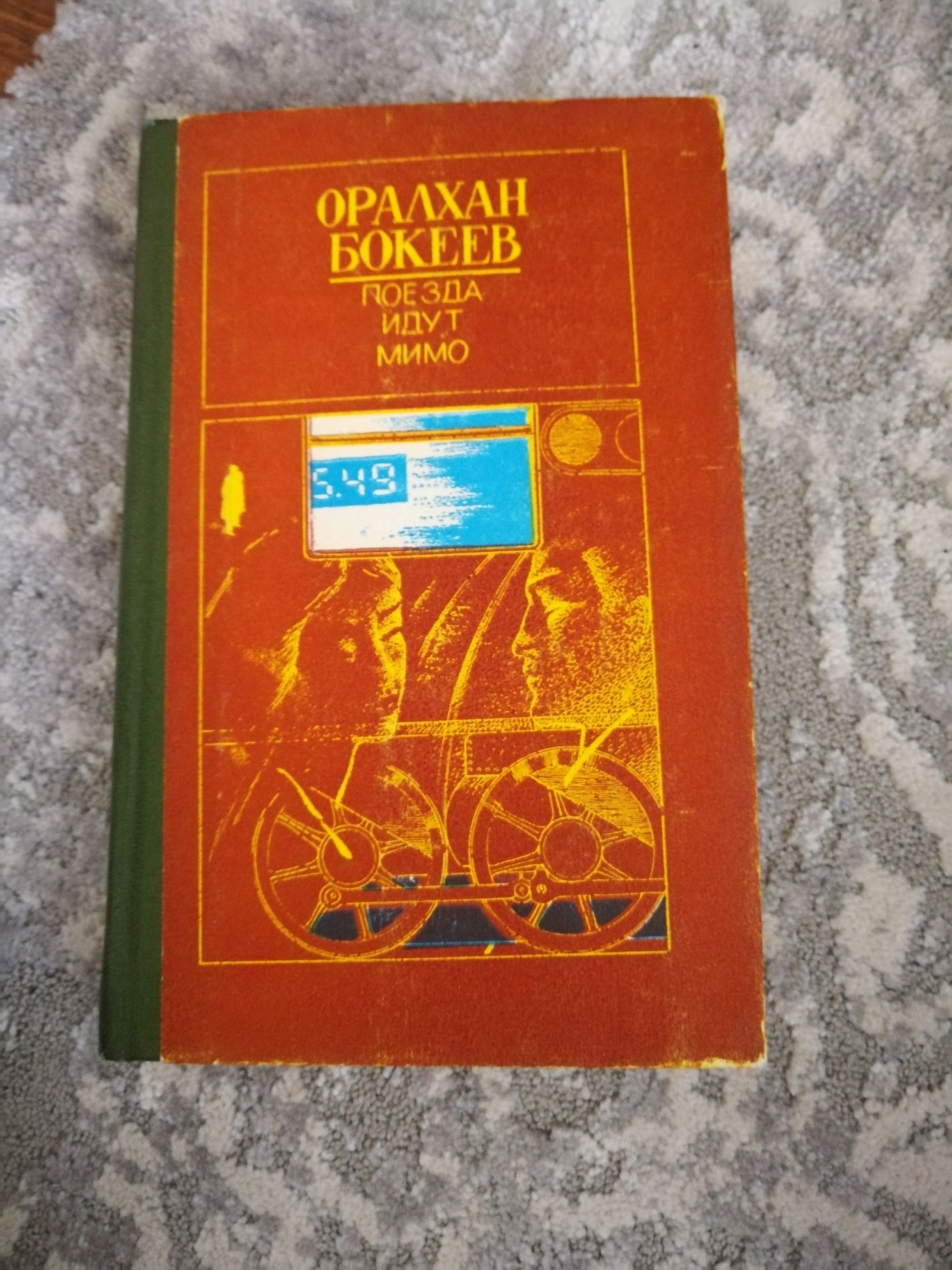 Продам книги уточнить