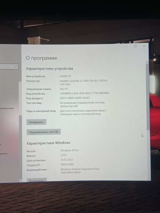 Компьютер с монитором с девайсами
