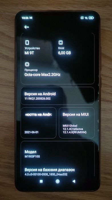 Телефон Xiaomi mi 9t