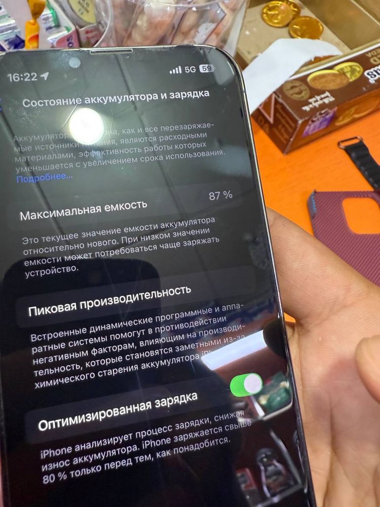 iphone 13pro +iwatch7