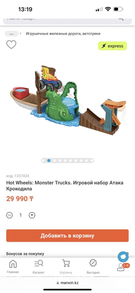 Hot Wheels monster trucks, игровой набор