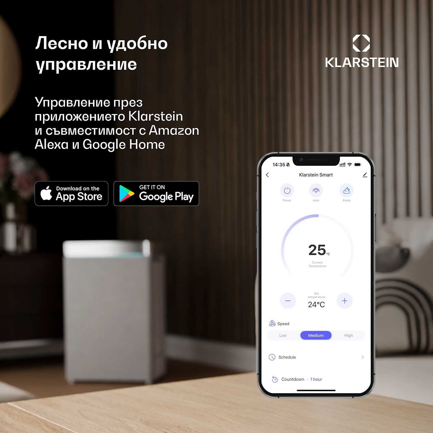 Klarstein Kraftwerk Smart мобилен климатик 10000 BTU