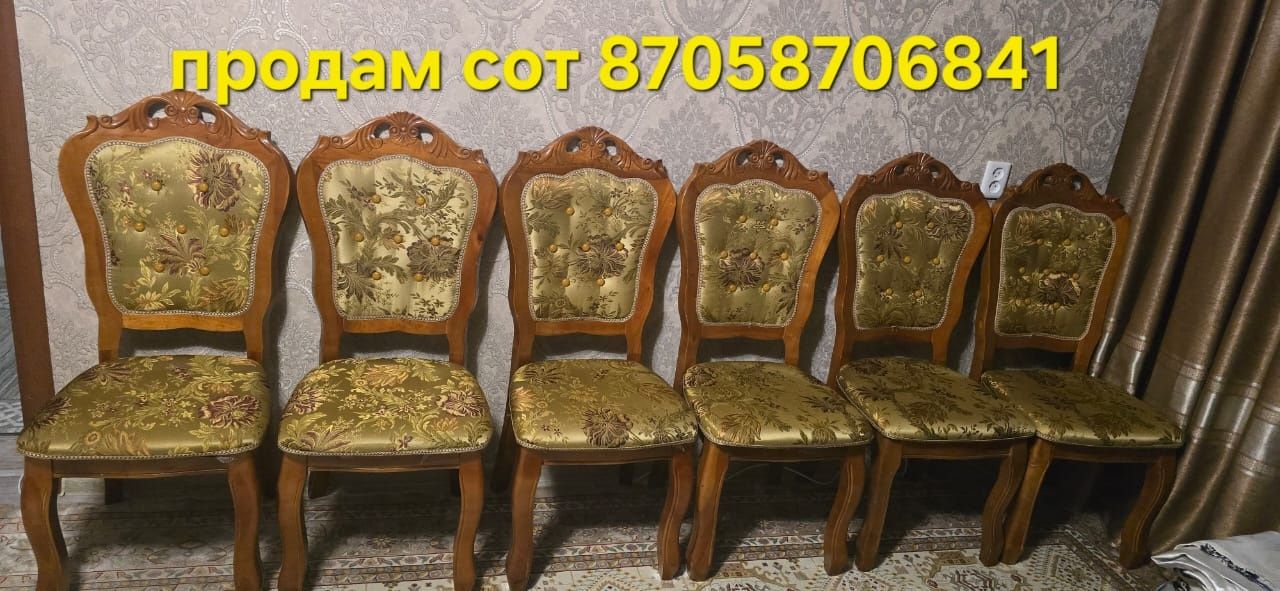 Стулья Белорусские