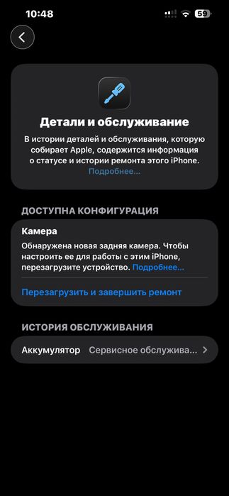 iphone 13 pro max iltimos opisaniyani oqing