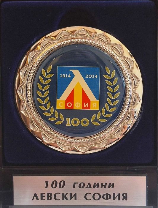 Плакет 100 години Левски София 1914-2014