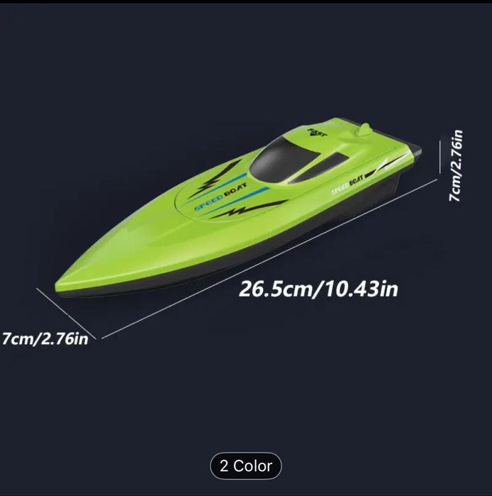Радиоуправляема моторна лодка rc