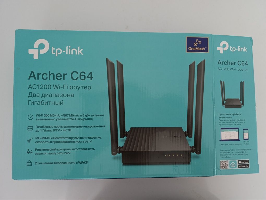 Продам Wi-Fi роутер а отличном состоянии