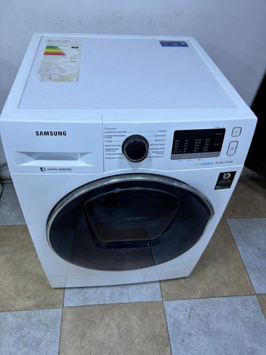 Стиральная машинка