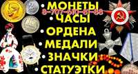 Продам серебряную монету Казахстана