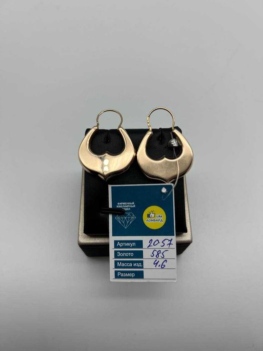 Золотые серьги 2057-4/164500