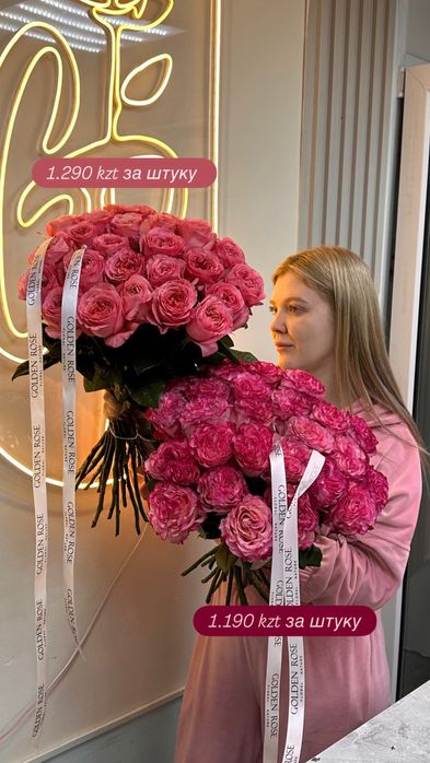 Композиции и букеты от 5 тысяч, Kaspi RED