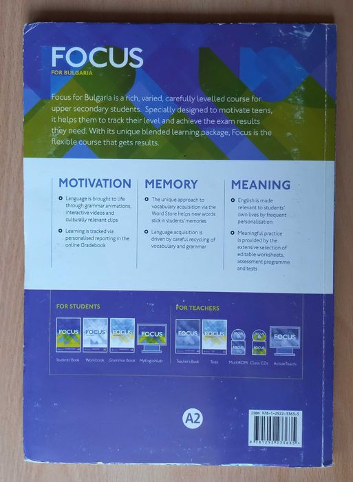 Учебници по англ.ез. FOCUS For Bulgaria