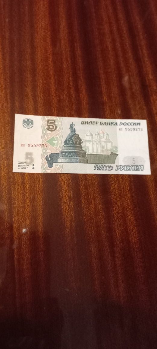 Банкнота России.