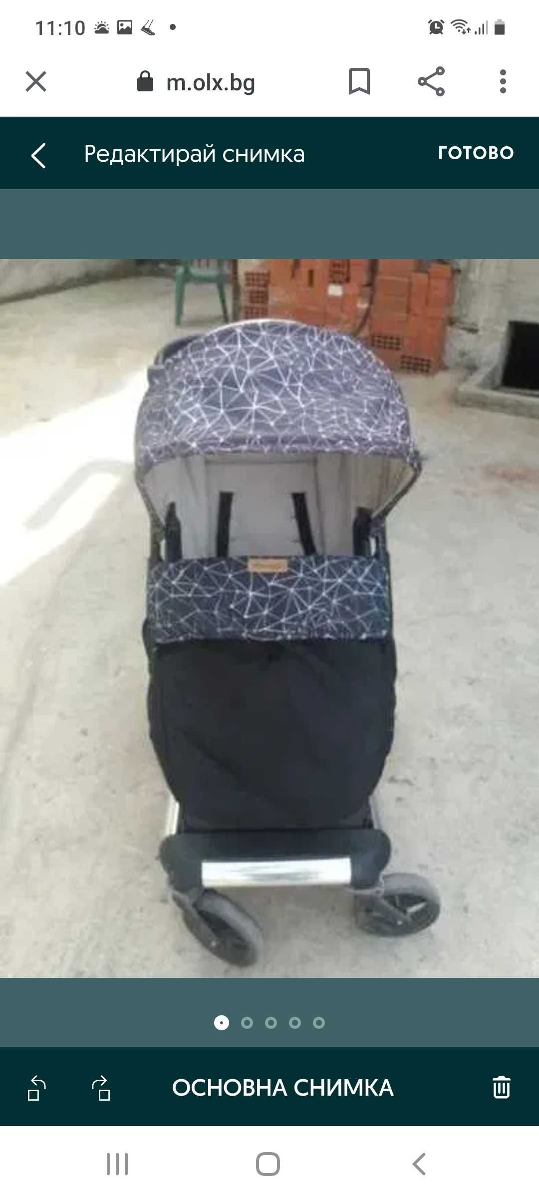 Бебешка количка Чиполино фюжън
