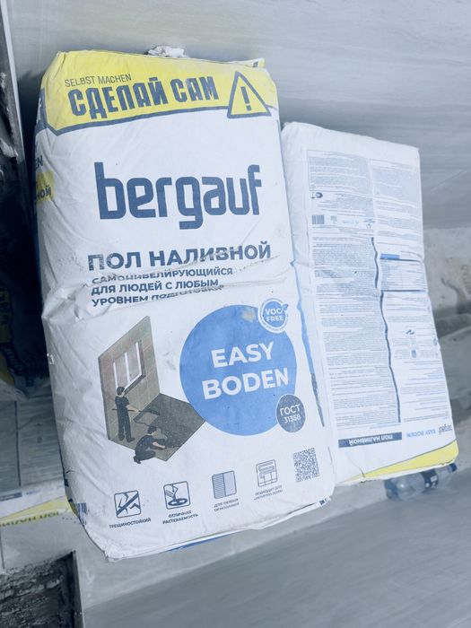 Продам надивные полы по цене ниже рыночной