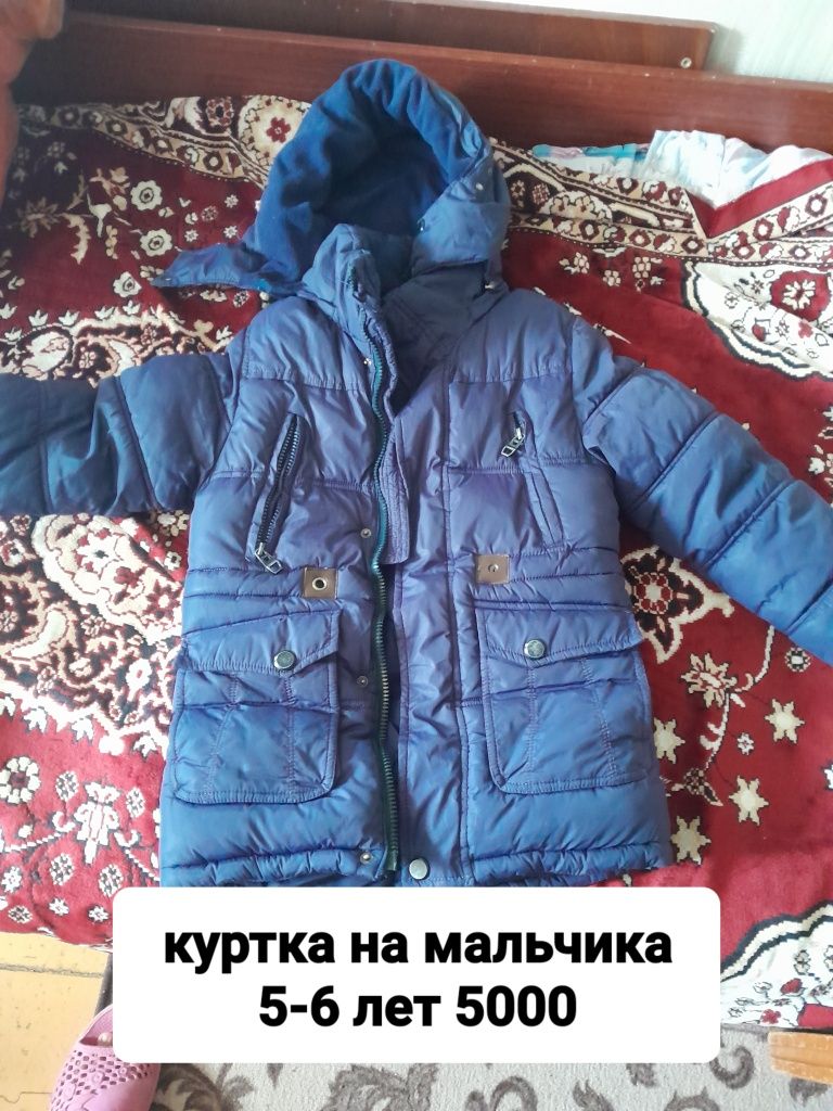 Продам детские вещи на мальчика