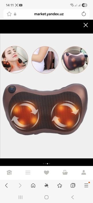 Массажер для шеи . Новый.