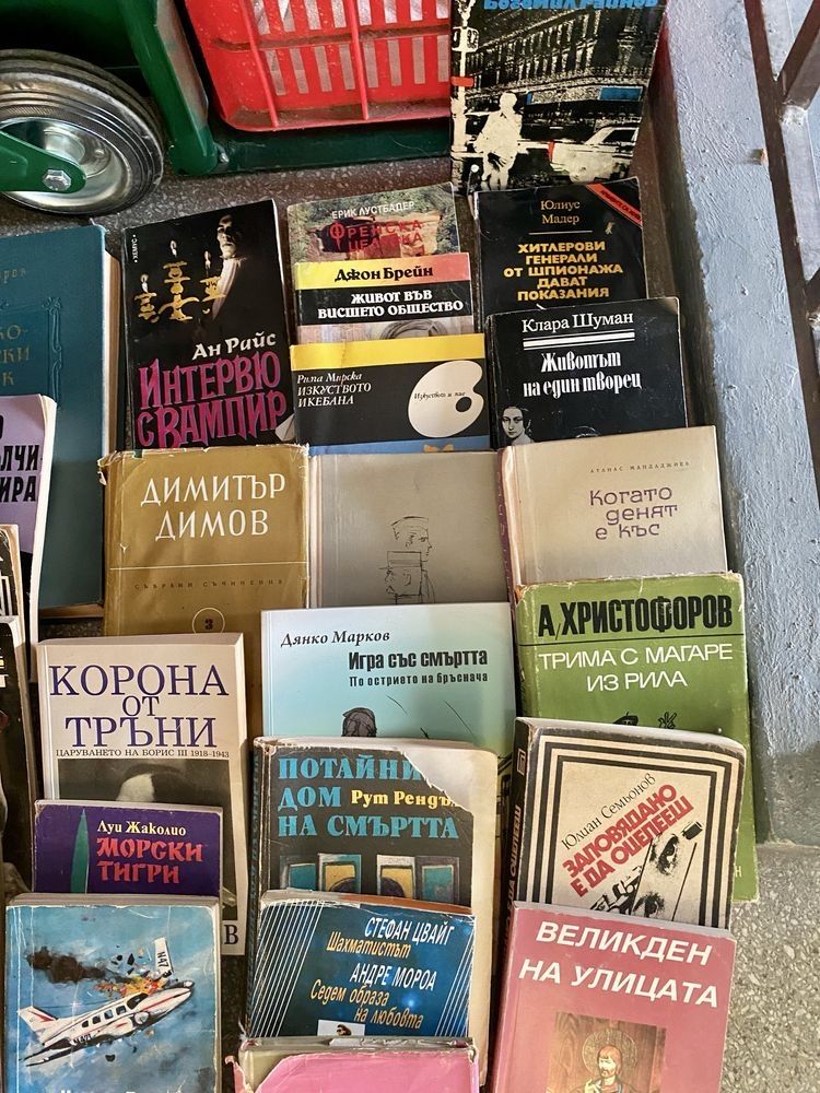 Колекция книги (50 бр)
