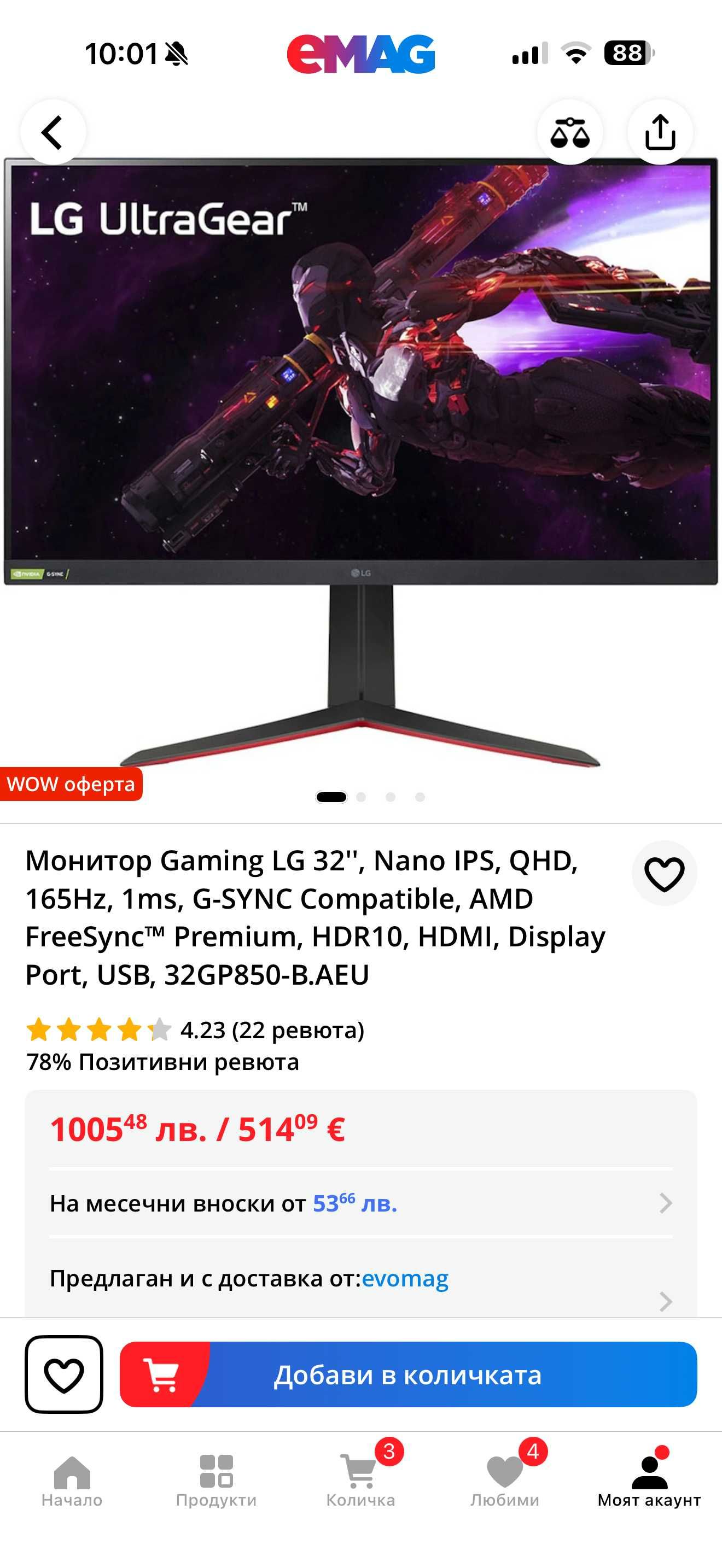 31,5'' LG UltraGear QHD Nano IPS 1ms Gaming Monitor - 32GP850-B