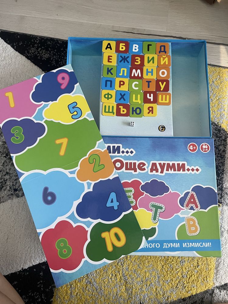 Занимателни игри за 4-5 годишни деца