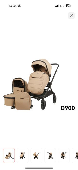 Продаю коляску ining baby