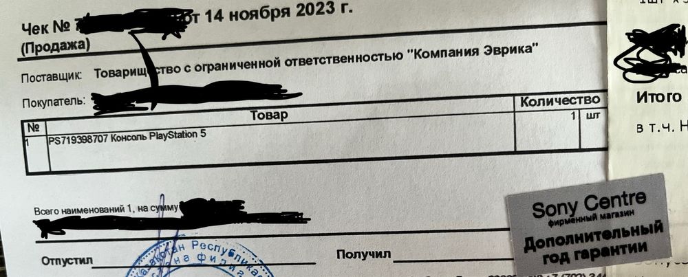 Продам кастомную PS5