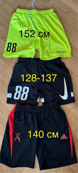 Лот дрехи Адидас, Найк …